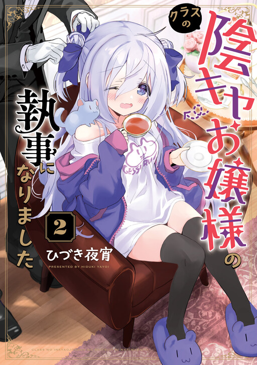 Cover Art