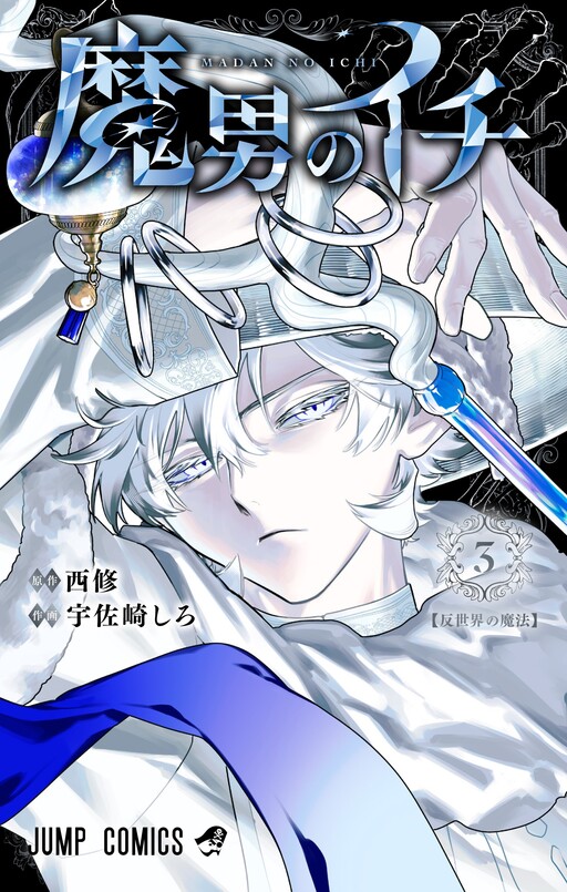 Manga Cover