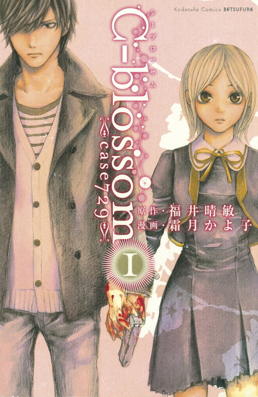 C-blossom case729