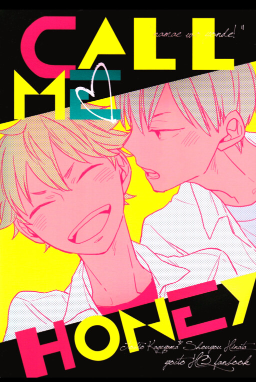 Haikyu!! - Call Me Honey (Doujinshi)