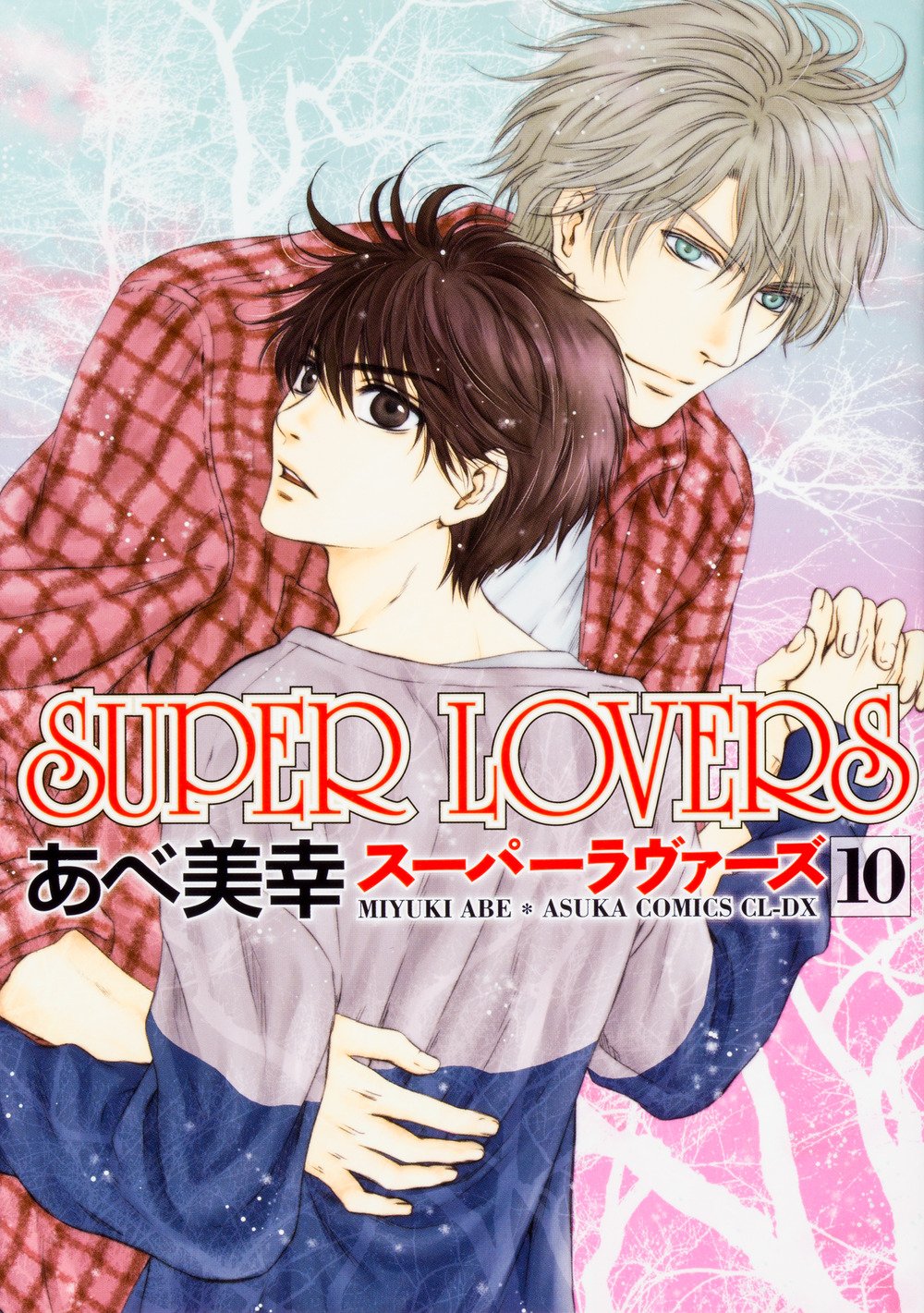 Super Lovers - Ler mangá online em Português (PT-BR)