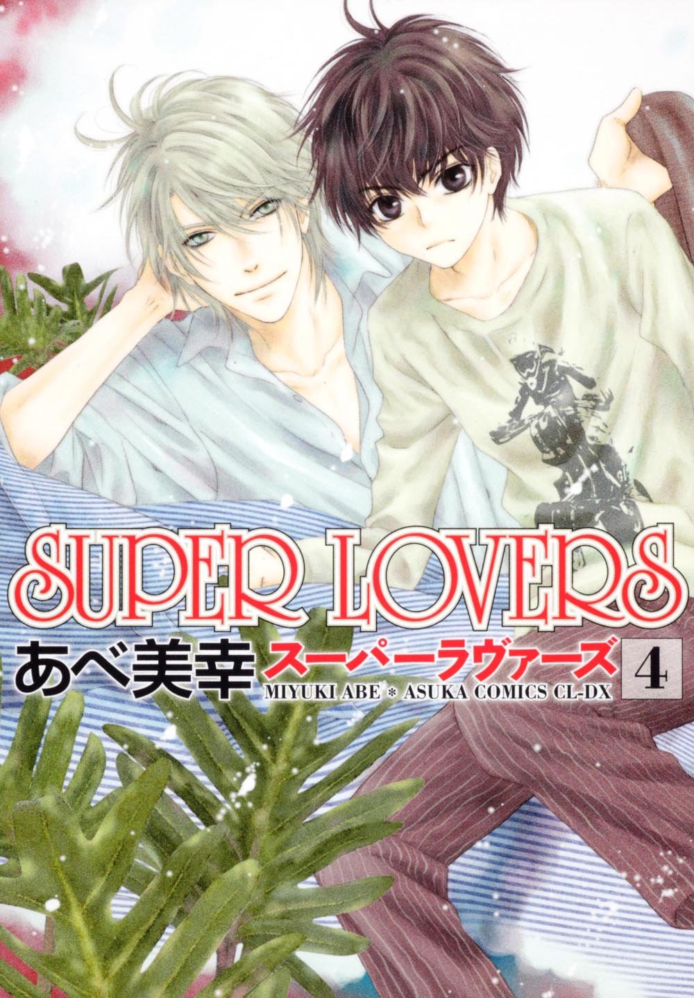 Super Lovers - Ler mangá online em Português (PT-BR)