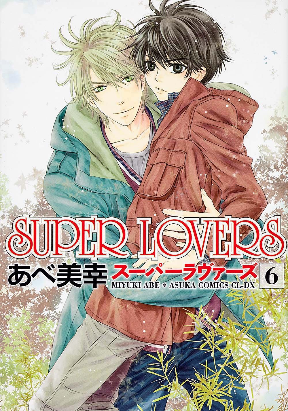 Super Lovers - Ler mangá online em Português (PT-BR)