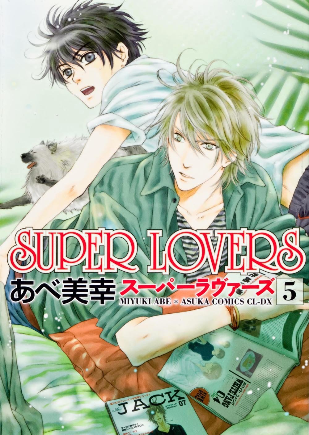 Super Lovers - Ler mangá online em Português (PT-BR)