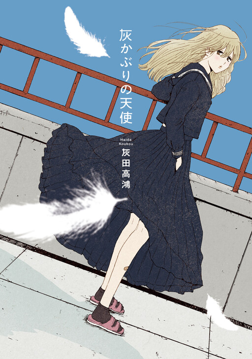 Cover Art