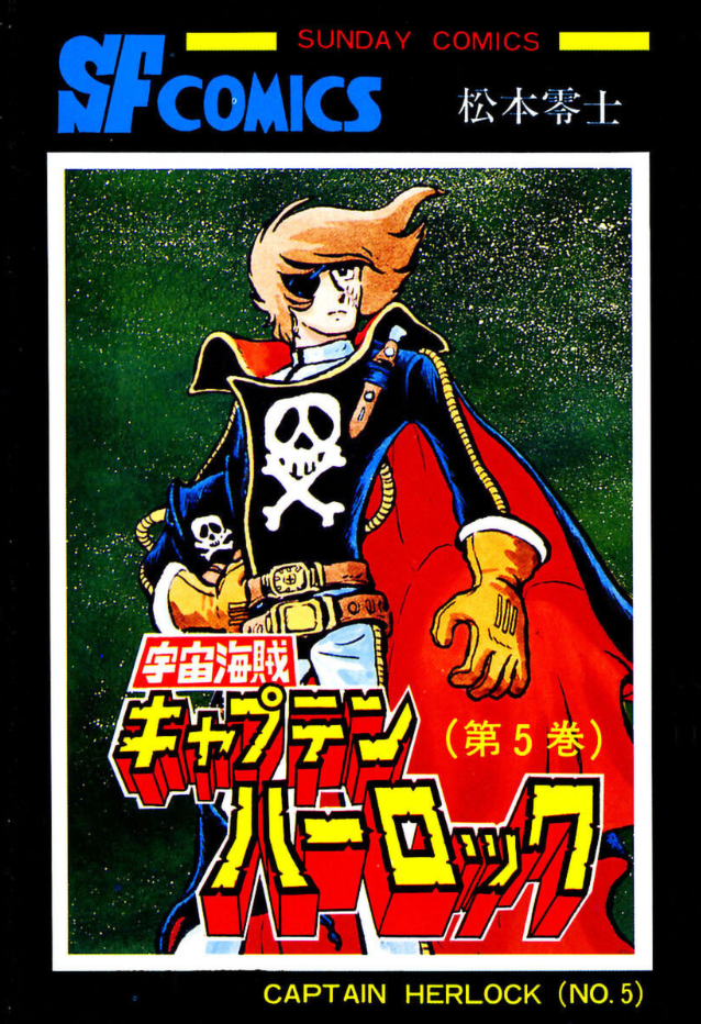Capa de Space Pirate Captain Harlock
