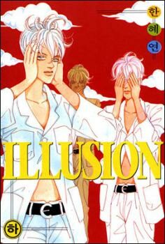 Illusion