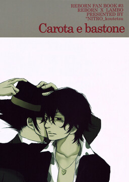 Katekyo Hitman Reborn! – Carota e Bastone (Doujinshi)