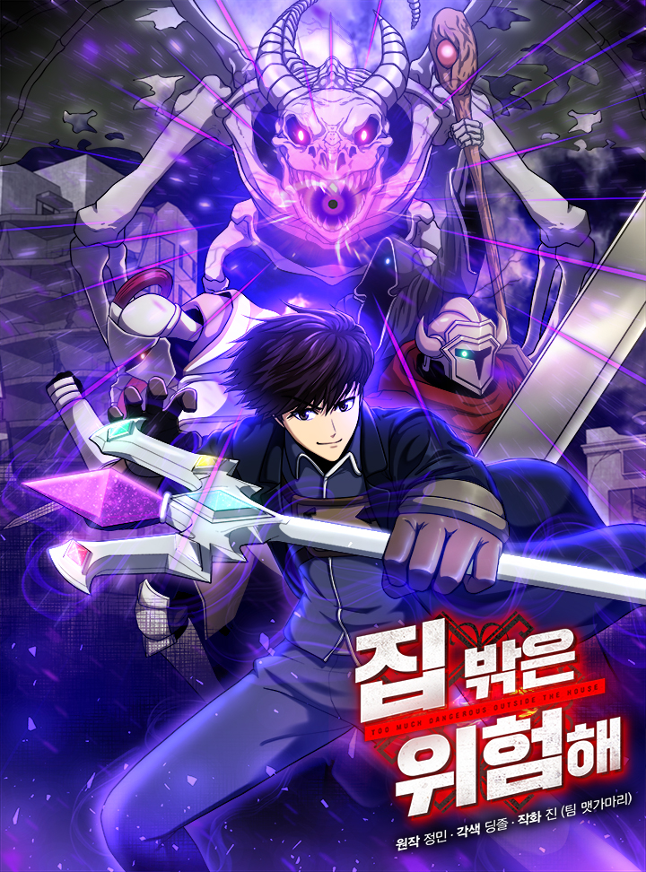 Capa de Knockin' on the Dungeon Door
