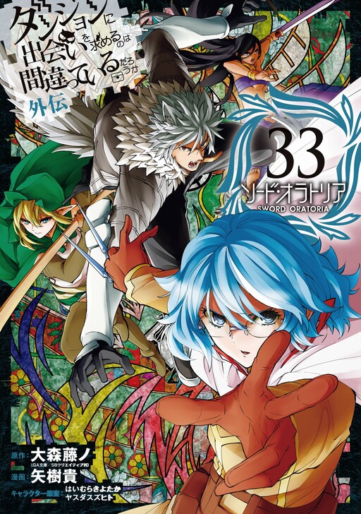 Cover Art