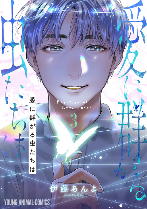 Cover Art