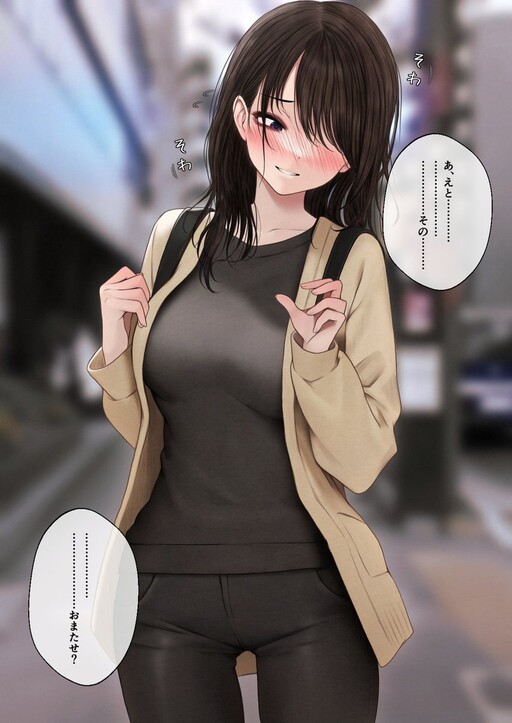 Обложка «Childhood Friend I Dated at the 10th Confession»