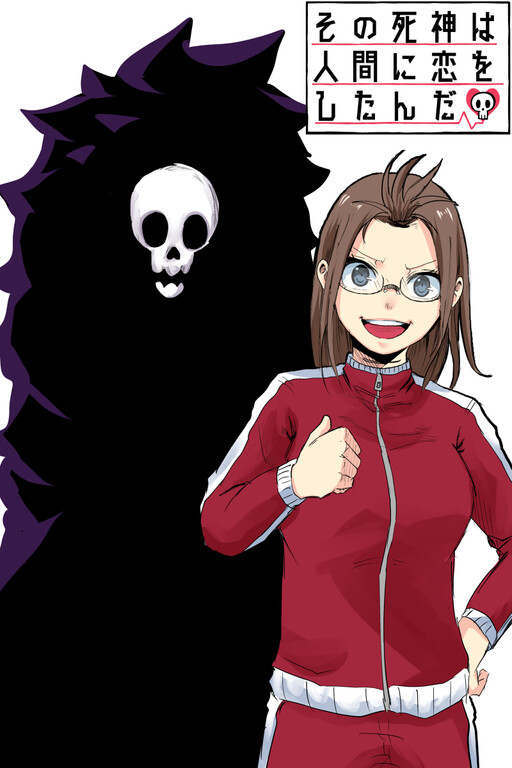 The Shinigami Fell in Love With a Human