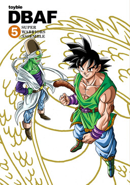 Dragon Ball AF (Toyble)