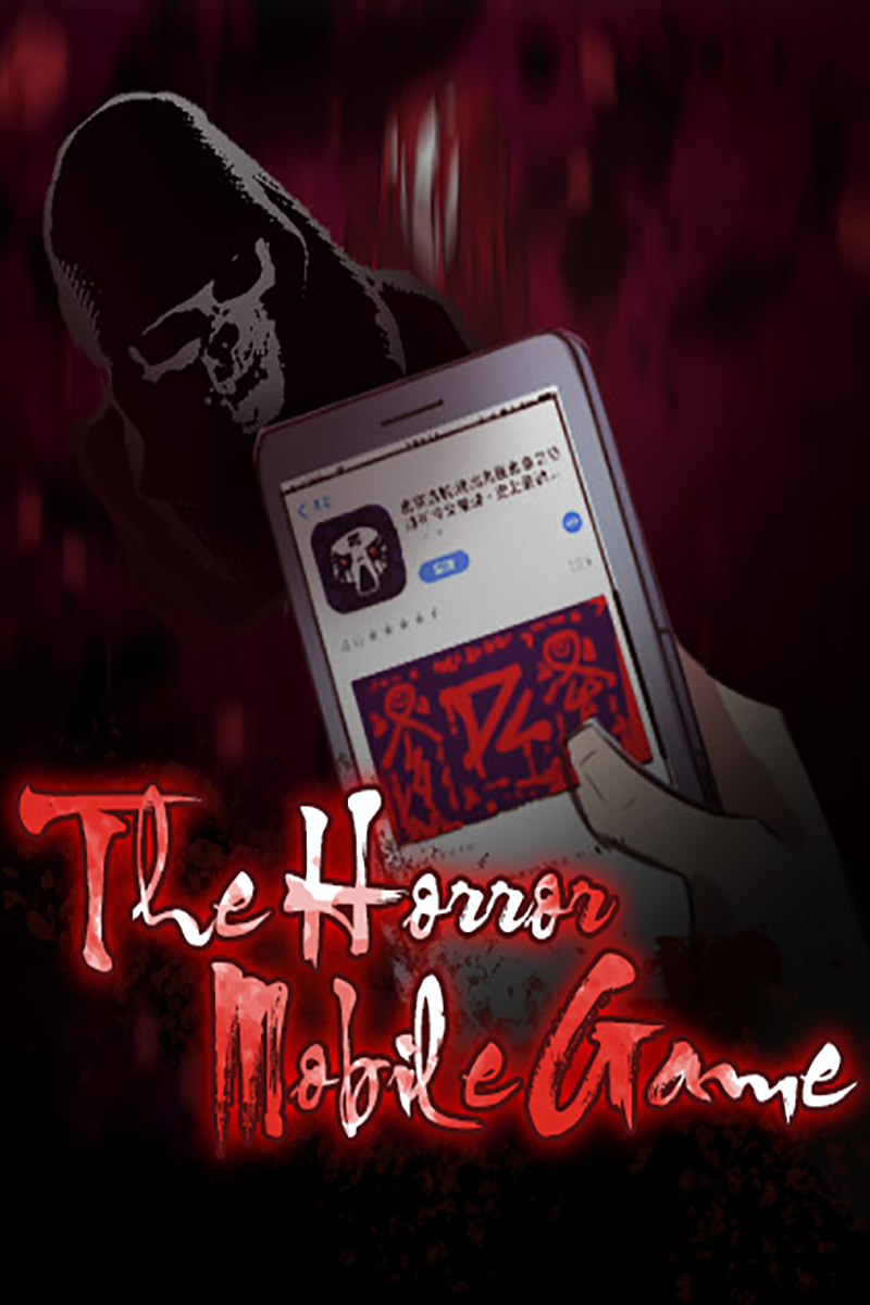 Capa de Kongbu Mobile Game