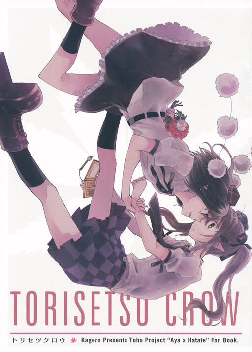 Touhou - TORISETSU CROW (Doujinshi)