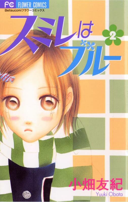 Sumire wa Blue