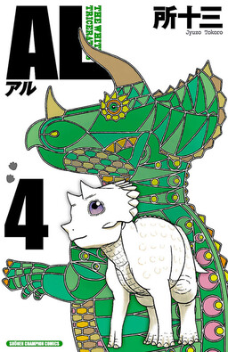 AL: The White Triceratops