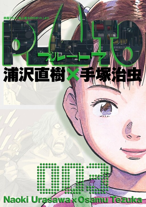 Tome 3