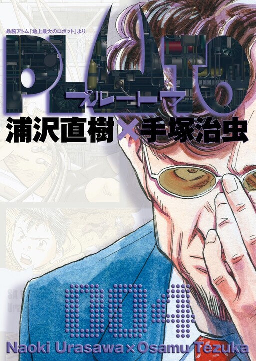 Tome 4