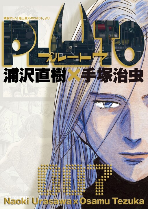 Tome 7