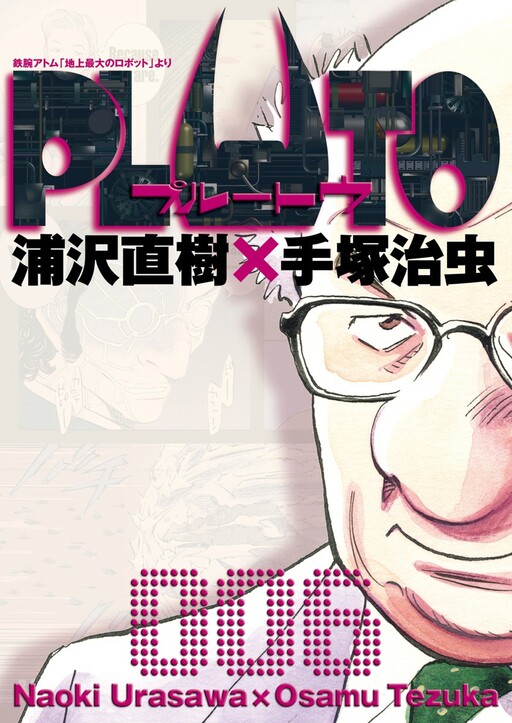 Tome 6
