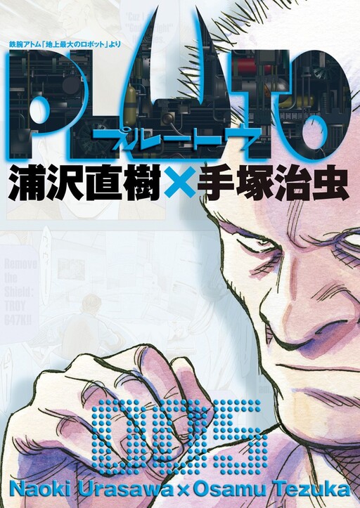 Tome 5