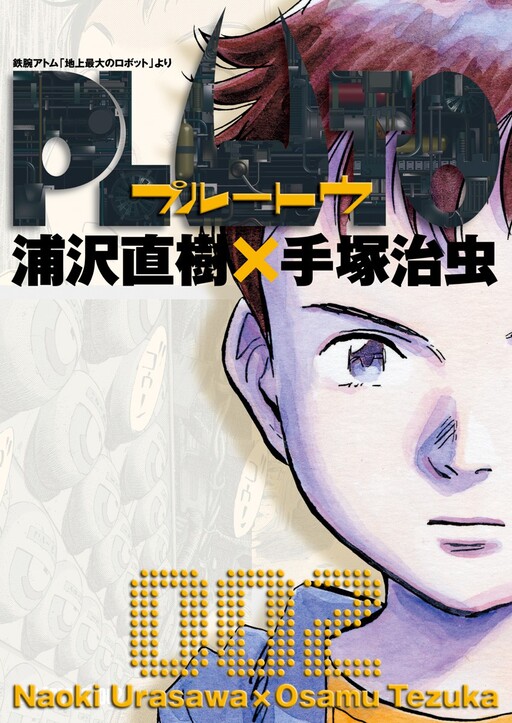 Tome 2