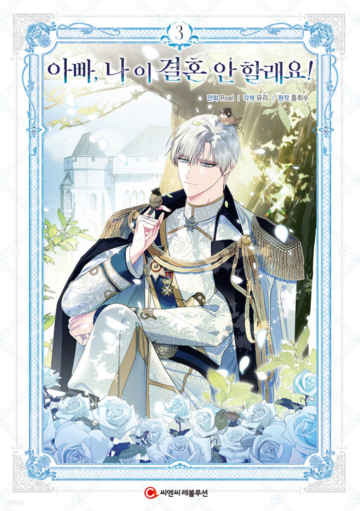 Tome 3.1