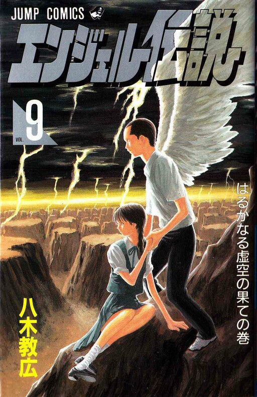 Tome 9