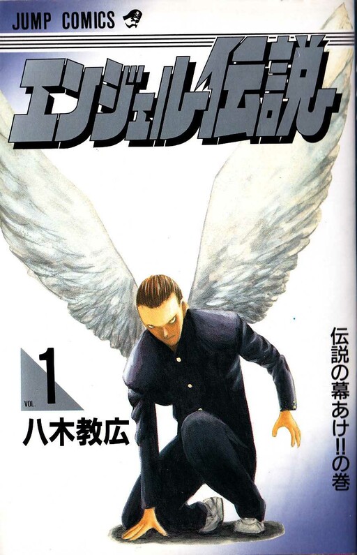 Tome 1