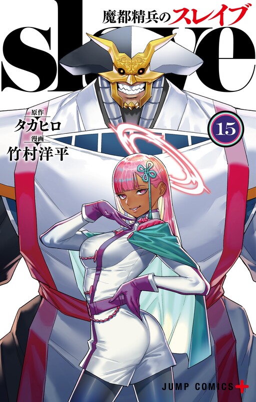 Tome 15