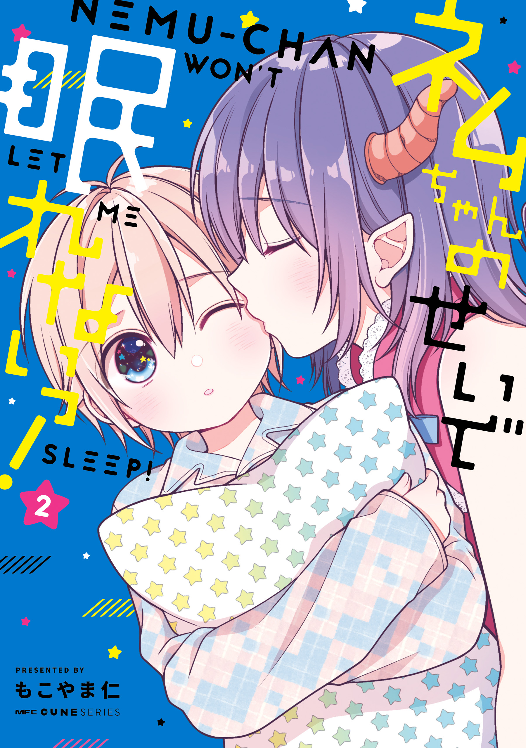 Capa de Nemu-chan Won't Let Me Sleep!
