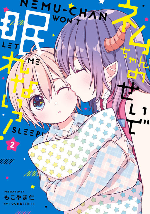 Обложка «Nemu-chan Won't Let Me Sleep!»