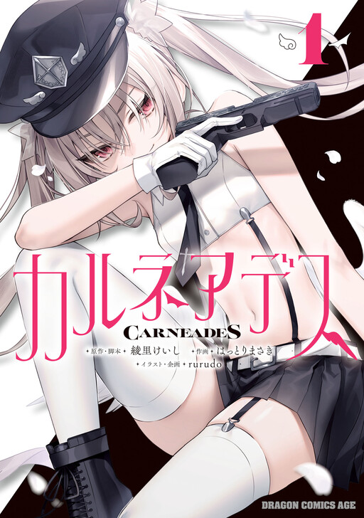 Cover Art