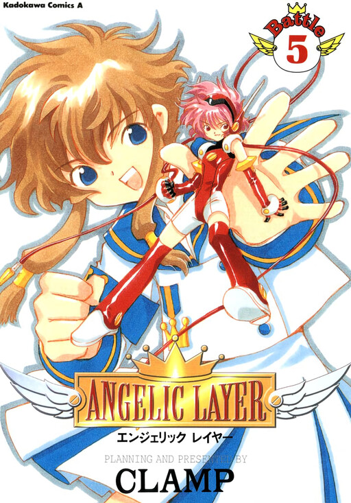 Обложка «Angelic Layer»