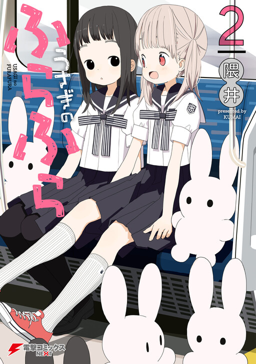 Обложка «Usagi no Furafura»