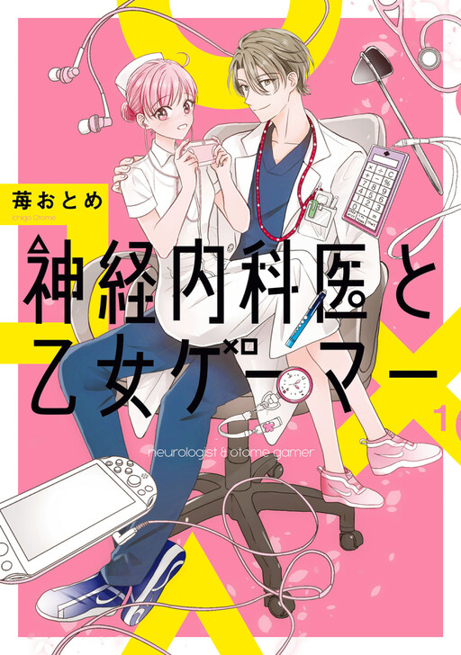 Обложка «Shinkei Naikai to Otome Gamer»