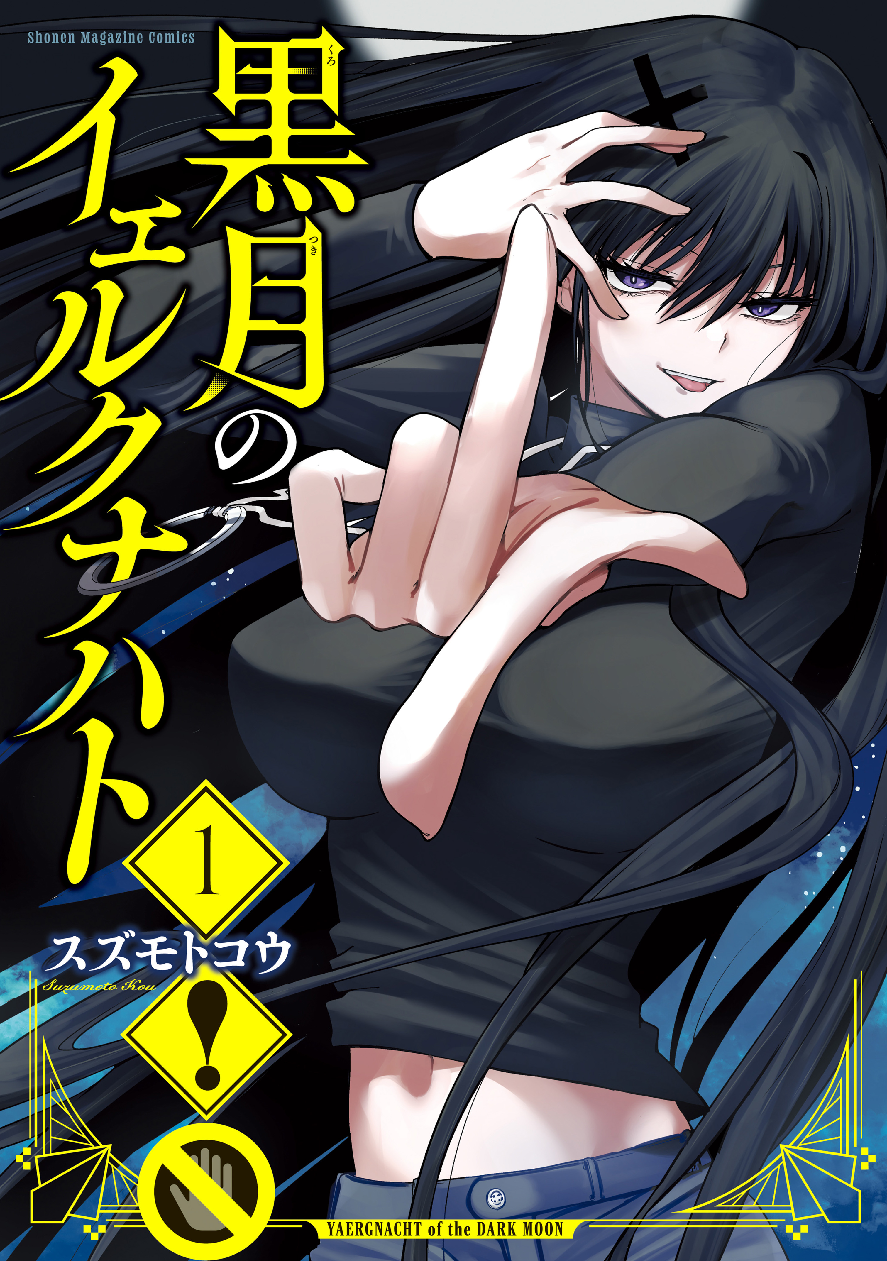 Cover for Yaergnacht of the Dark Moon