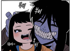 I Am Mom (Pre-Serialization)
