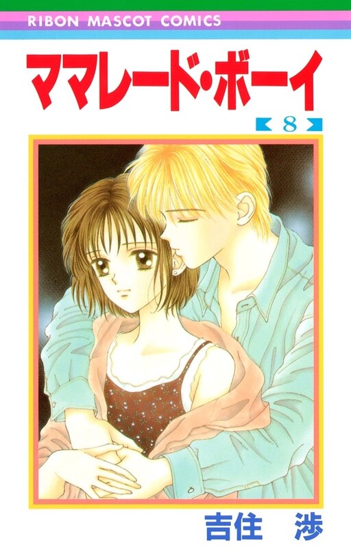Обложка «Marmalade Boy»