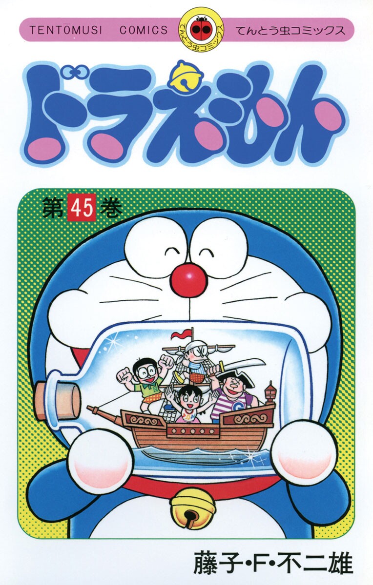 Capa de Doraemon