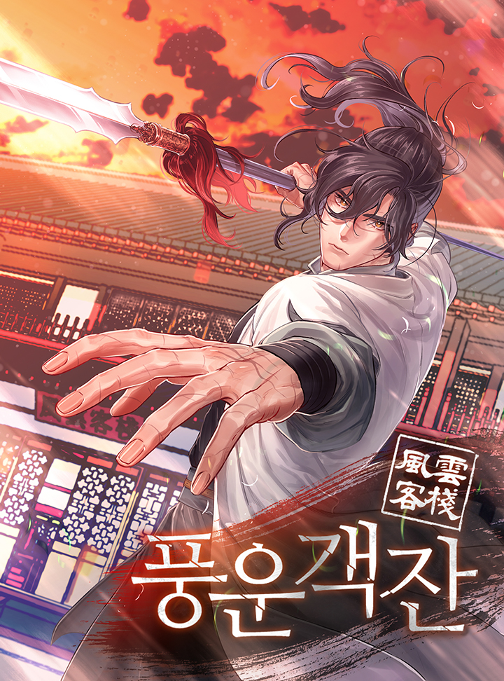 Capa de Storm Inn