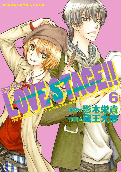 Tome 6