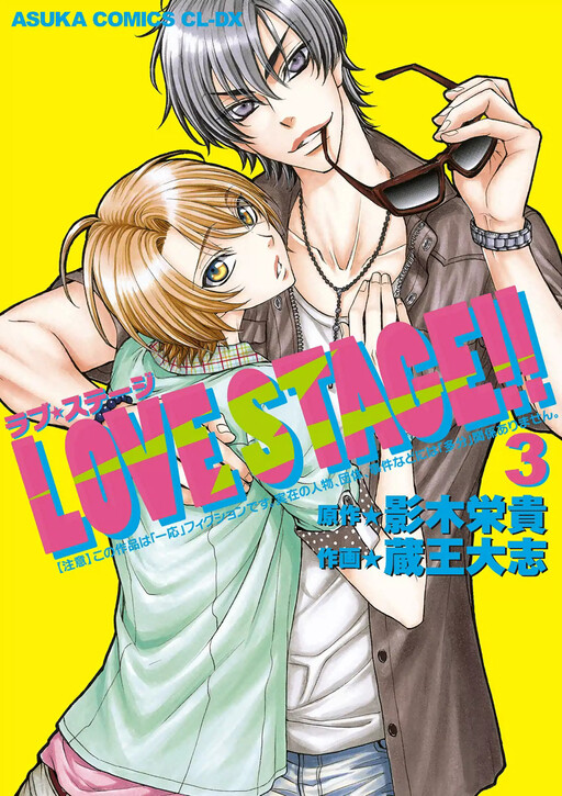Tome 3