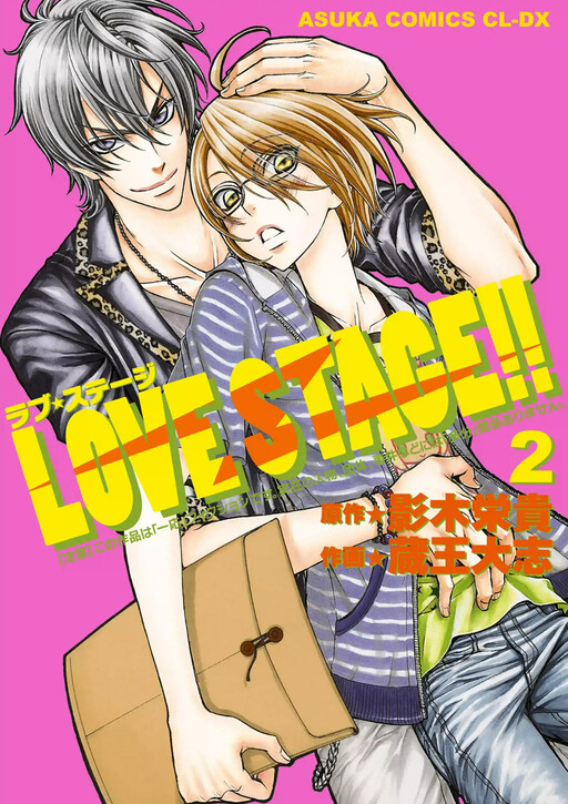 Tome 2