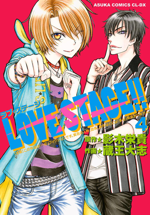 Tome 4