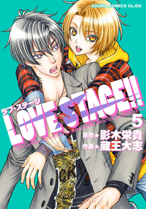 Tome 5