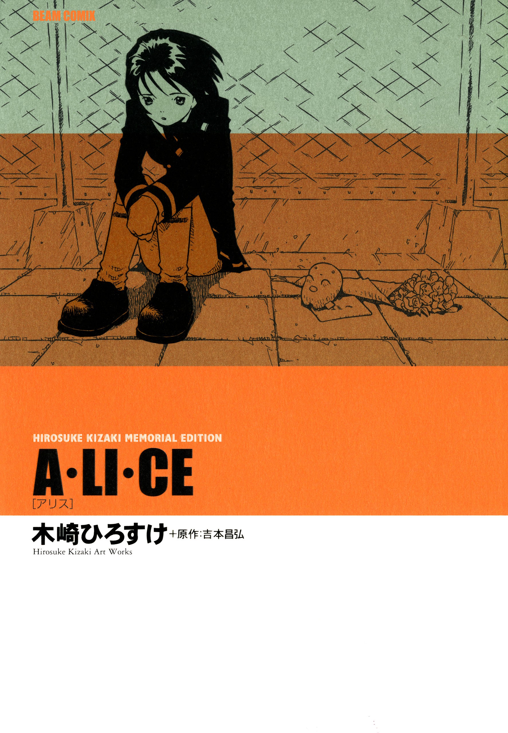 A.LI.CE background