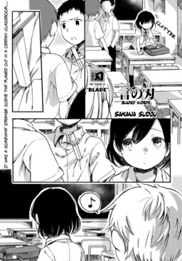 Koto no Ha